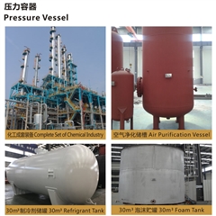 Pressure Vessel